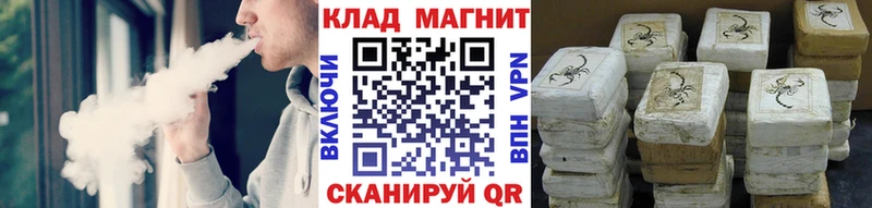 Где можно купить наркотики Лагань кракен ссылки МЕФ ГАШИШ А ПВП