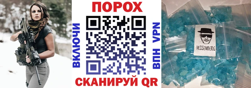 Амфетамин Розовый  гидра как войти  Лагань 