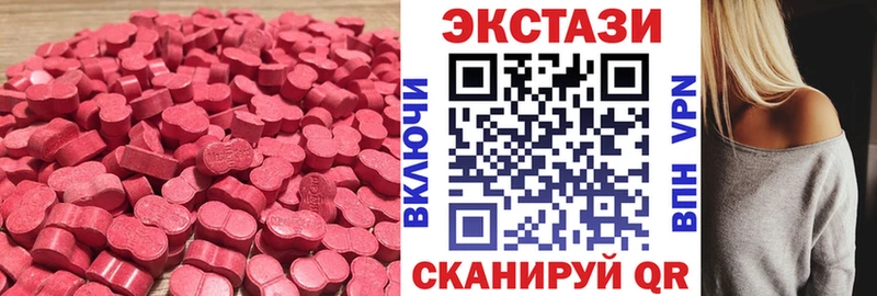 Экстази XTC  Лагань 
