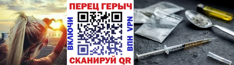купить   Лагань  Героин Heroin 