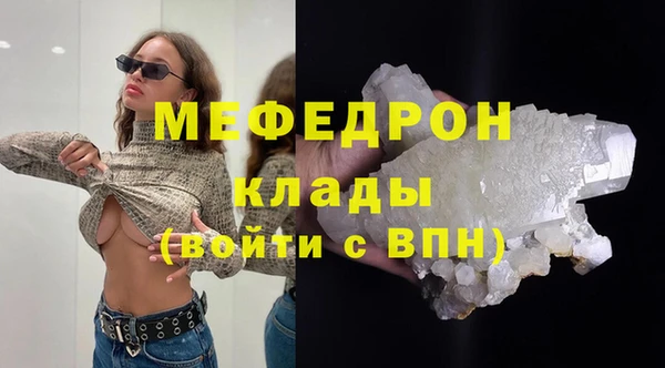 гидра Лагань