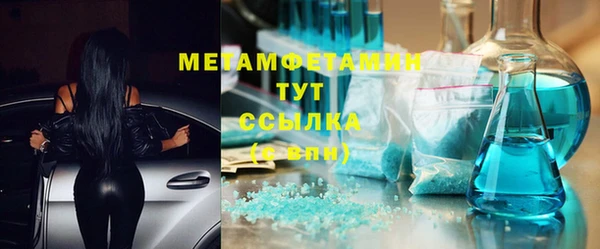 MDMA Кулебаки