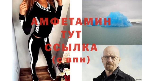 spice Лабытнанги