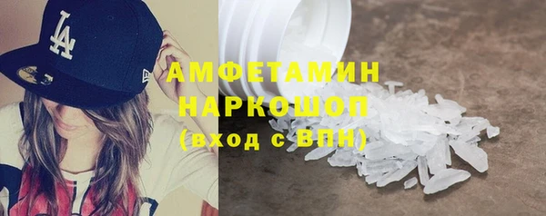 ECSTASY Гвардейск