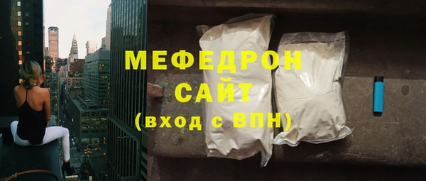 меф VHQ Ладушкин