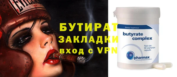 винт Ветлуга