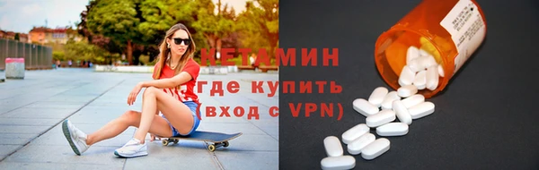 гидра Лагань