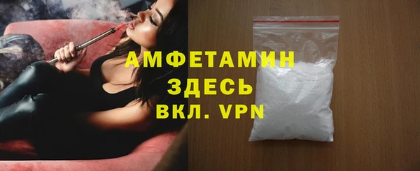 мефедрон мука Красноперекопск