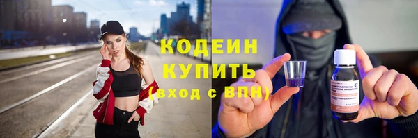 гидра Лагань