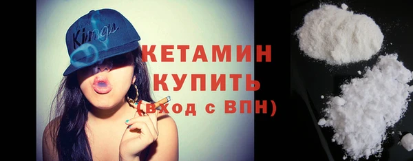 бошки Видное