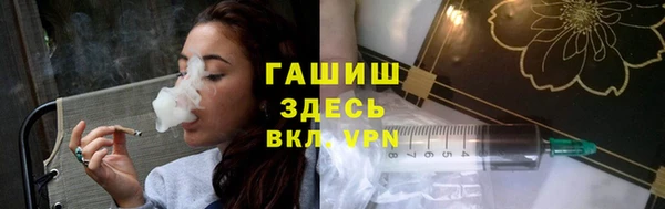 гидра Лагань