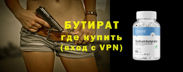 меф VHQ Ладушкин