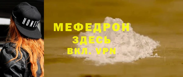 гидра Лагань
