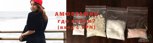 скорость mdpv Краснослободск