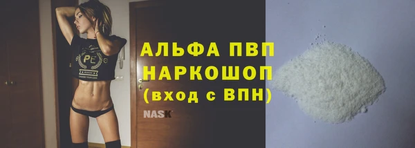 мефедрон мука Красноперекопск