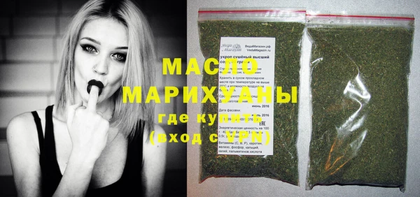 таблы Лихославль