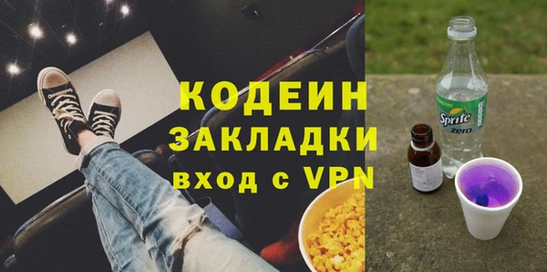 скорость mdpv Краснослободск