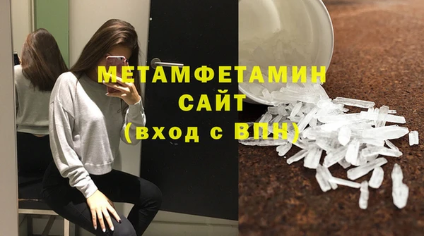 гидра Лагань