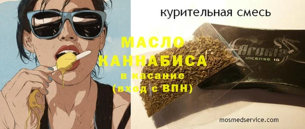 мефедрон мука Красноперекопск