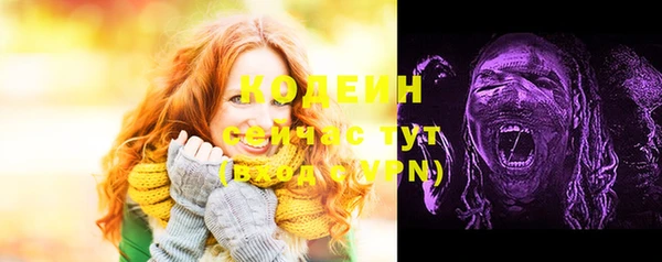 скорость mdpv Краснослободск