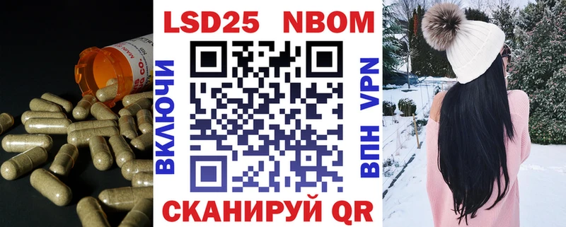 Лсд 25 экстази кислота  Лагань 