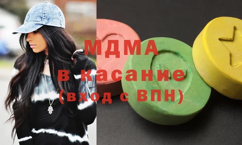 цена   Лагань  МДМА кристаллы 