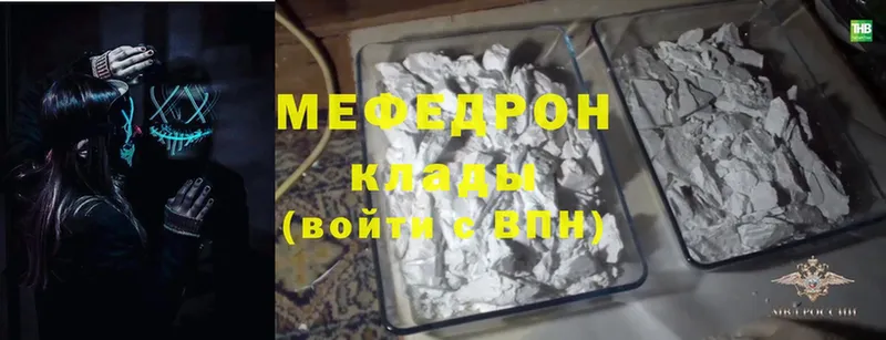 Меф mephedrone  hydra зеркало  Лагань 