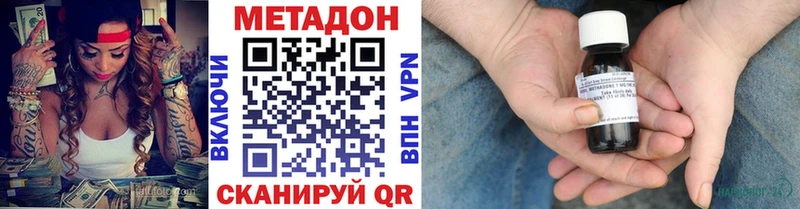 где продают   Лагань  МЕТАДОН мёд 