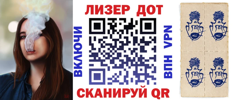 Марки N-bome 1,5мг  где найти   Лагань 