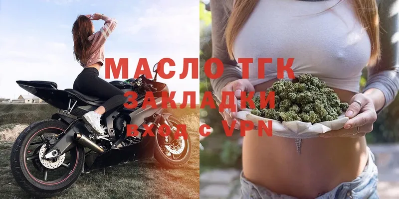 KRAKEN ссылка  Лагань  ТГК Wax  купить  