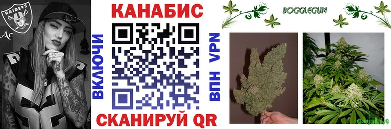 Марихуана AK-47  Лагань 